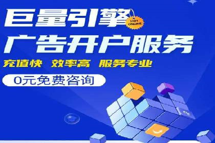 竞价SEM策略在金融行业的成功实践